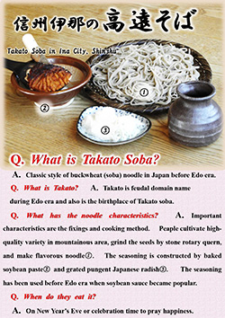 Takatosoba_ver.2_page-0001