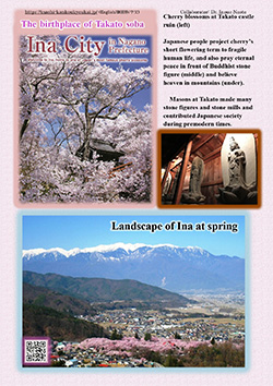 Takatosoba_ver.2_page-0001