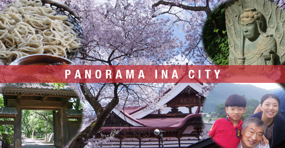 PANORAMA INA CITY