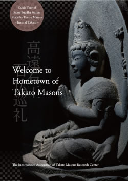Takato Masons